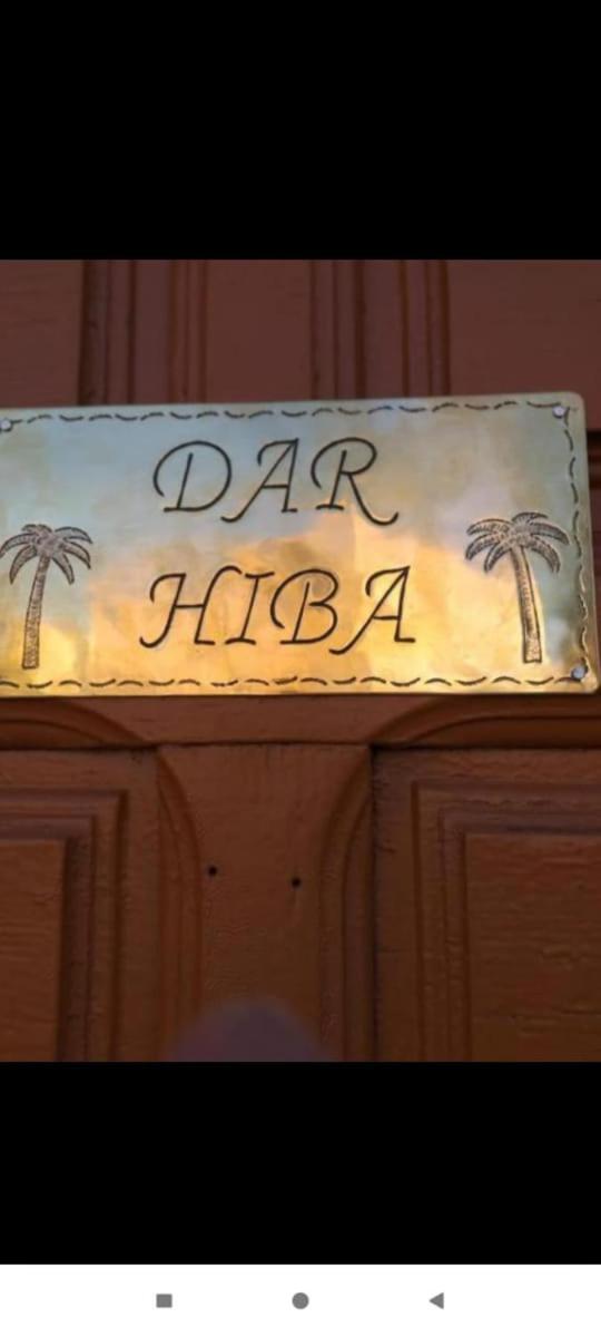 Dar Hiba Marraquexe Exterior foto